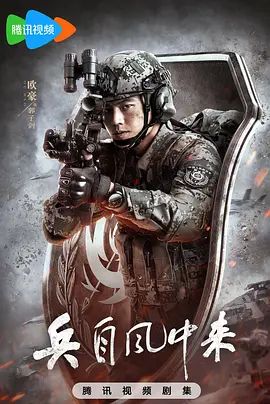 用户